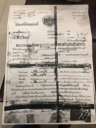 ขายด่วน-ที่ดินถมแล้ว-เข้า-ออกได้2ทาง-หน้ากว้าง66เมตร-อเมือง-จเพชรบุรี