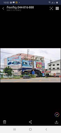 ขายอาคารพานิชย์-4-ชั้น-อเมืองชัยภูมิ-จ-ชัยภูมิ