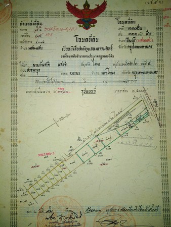 ขายที่ดินพร้อมโกดัง-เหมาะการลงทุนและพร้อมมีรายได้ทันทีจังหวัดกรุงเทพ