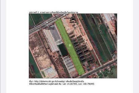 ด่วน-ขายที่ดินติดถนนพหลโยธิน-ที่สวยทำเลดี