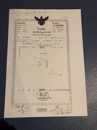 ขายด่วนที่ดินทำเลสวย-อ-เมืองลำปาง-จลำปาง