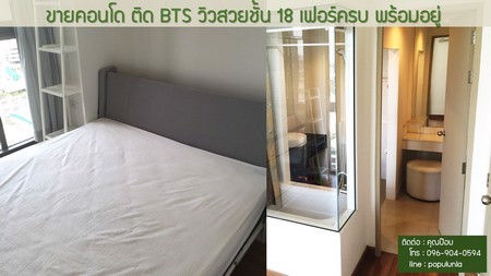 คอนโด-ideo-mix-ติด-bts-วิวสวย-ชั้น-18-เฟอร์ครบ-พร้อมอยู่