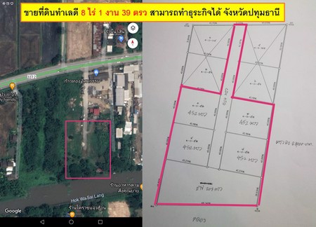 ขายที่ดินทำเลดี-8-ไร่-1-งาน-39-ตรว-สามารถทำธุระกิจได้-จังหวัดปทุมธานี