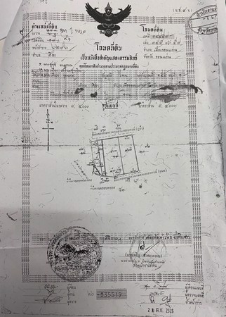 ขายที่ดินเปล่า-ตั้งอยู่ใกล้พุทธมณฑลอีสาน-บ้านบึงท่าแก-จังหวัดขอนแก่น