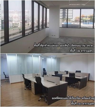 อาคารสำนักงานให้เช่า-ถนนบางนา-ตราด-กม3-md-tower-ติดกับเซนทรัลบางนา-บิ๊กซีบางนา