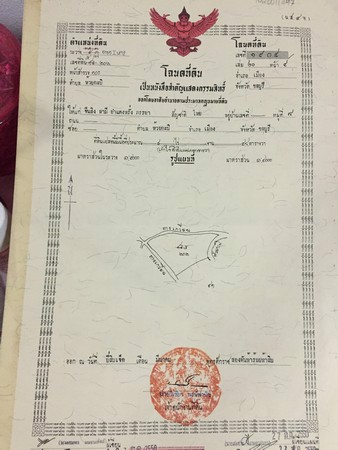 ขายที่ดินทำเลดี-9-ไร่-48-ตรว-ติดถนนคีรีนคร-ใกล้แหล่งชุมชน-จชลบุรี