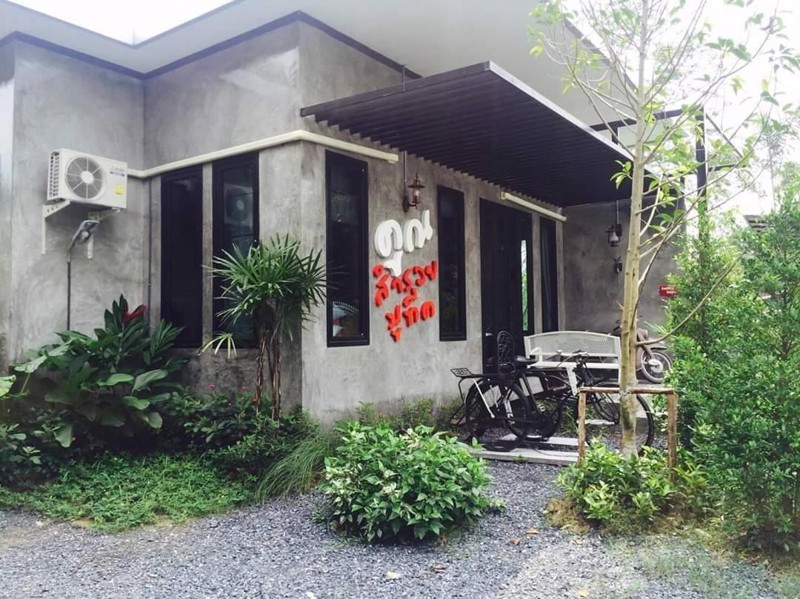 ขายที่ดิน-1ไร่-94-ตารางวา-มีโฉนด-พร้อมบ้านพัก-รีสอร์ท-ใกล้แหล่งท่องเที่ยว