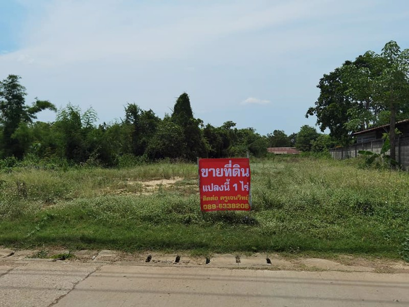 ขายที่ดินแปลง-จำนวน-1-ไร่-ถนนเส้นหลัง-ปั้ม-ปตทศรีสัชนาลัย