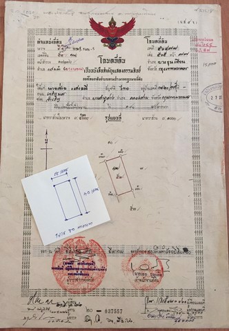 ขายที่ดินเปล่าใจกลางเมือง-180-ตรว-แขวงแสมดำ-บางขุนเทียน-กรุงเทพมหานคร