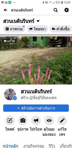 ขายที่ดิน-ทำเลดีเนื้อที่-12-ไร่-14-ตรวา-อเมือง-จสุโขทัย