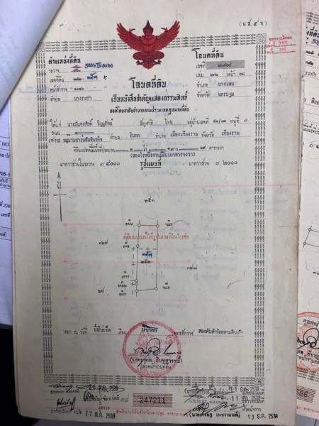 ขายที่ดินจัดสรร-206-ตรว-ตำบลบางระกำ-อำเภอบางเลน-จังหวัดนครปฐม