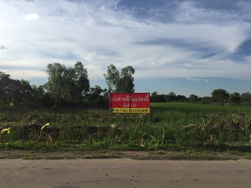 แบ่งขายที่ดิน-2-ไร่-ทำเลดี-เหมาะทำธุรกิจ-อำเภอนครชัยศรี-จังหวัดนครปฐม