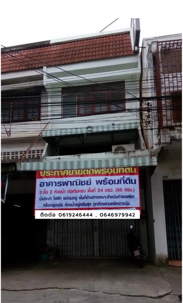 ขายตึกแถว-3-ชั้น-หน้าร้านไปทิศใต้-ทำเลดีพิมพสุตในเมืองขอนแก่น