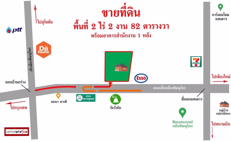 ขายที่ดินถมแล้ว-ติดถนน-อเมืองพิษณุโลก-น-พลายชุมพล-ที่สวยทำเลทอง-ขายที่ดิน-ใน-พลายชุมพล-เมืองพิษณุ