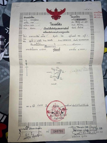 ขายที่เปล่า-สามารถผ่อนระยะยาวกับ-บริษัท-ได้