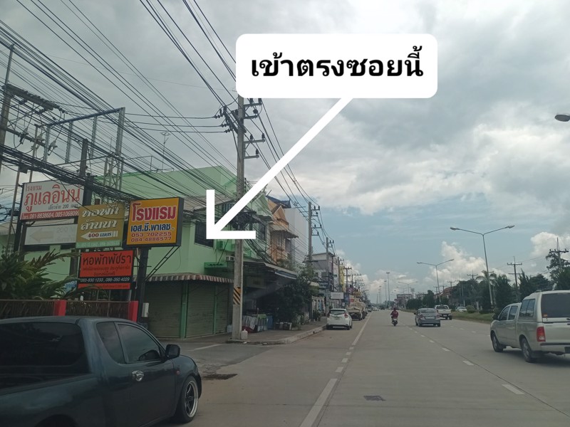 ขายที่ทั้งเงินสดและเงินผ่อน-ผ่อนได้1ปี-จ่ายงวดแรก-เข้าพื้นที่ได้เลย