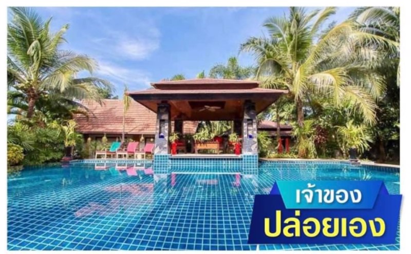 ขายด่วน-ลดราคาพิเศษ-พูลวิลล่า-ชั้นเดียว-หลังใหญ่ๆพื้นที่เยอะๆบรรยากาศดีมาก