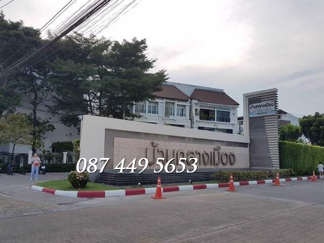 ขาย-ทาวน์เฮ้าส์-3-ชั้น-อุดมสุข-ศรีนครินทร์-บ้านกลางเมือง-เออร์บาเนี่ยน-479-ล้าน-นวล-0874495653