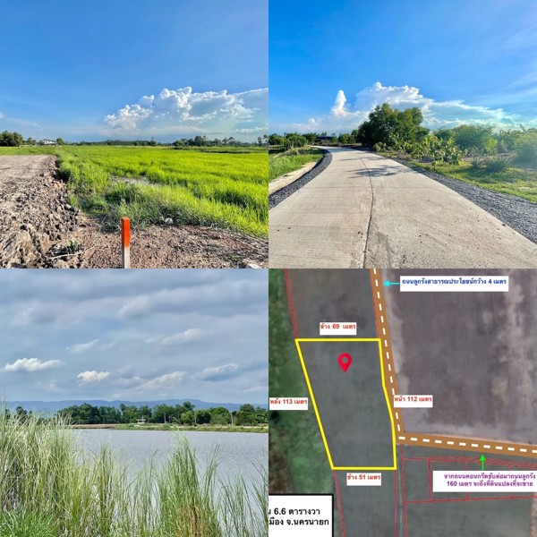 ขายที่นาใกล้ตัวเมืองนครนายก-4-ไร่-1-งาน-66-ตารางวา-ตท่าช้าง-อเมือง-จนครนายก-ติดถนน