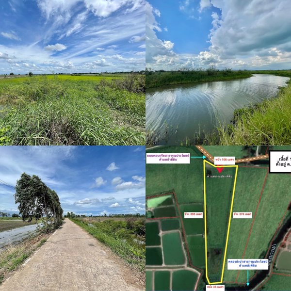 ขายที่นาติดคลอง-ติดถนนคอนกรีต-16-ไร่-2-งาน-847-ตารางวา-ตดงละคร-อเมือง-จนครนายก