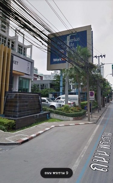 ให้เช่าอาคารสำนักงานติดถนนพระรามเก้า-ตกแต่งพร้อมอยู่