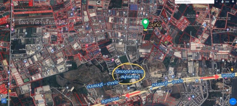 ขายที่ดินเปล่าถมแล้วติดนิคมอุตสาหกรรมสมุทรสาครซอย3ซอย5