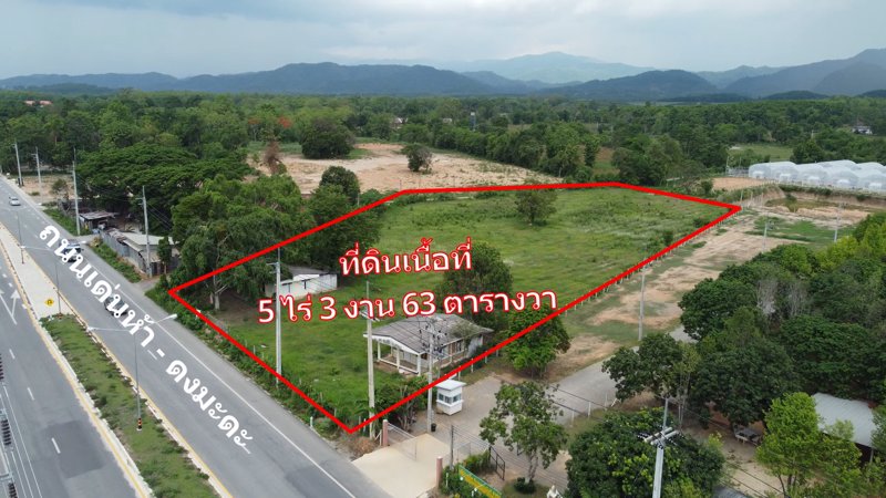 ขายที่ดินเปล่าจังหวัดเชียงราย-ถนนเด่นห้า-ดงมะดะ-ตำบลป่าอ้อดอนชัยอำเภอเมือง-จังหวัดเชียงราย