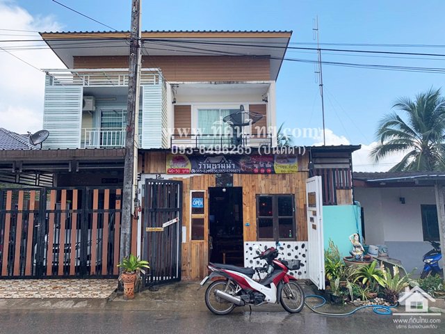 ขายบ้านสิริการ-โฉนด-26ตรว-ตท่าช้าง-อเมือง-จจันทบุรี-รหัส-h55