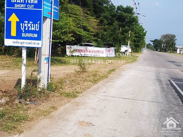 ที่ดินทำเลดีหัวทะเล-นครราชสีมา-โฉนด-238-ตรว-ตหัวทะเล-อเมือง-จนครราชสีมา