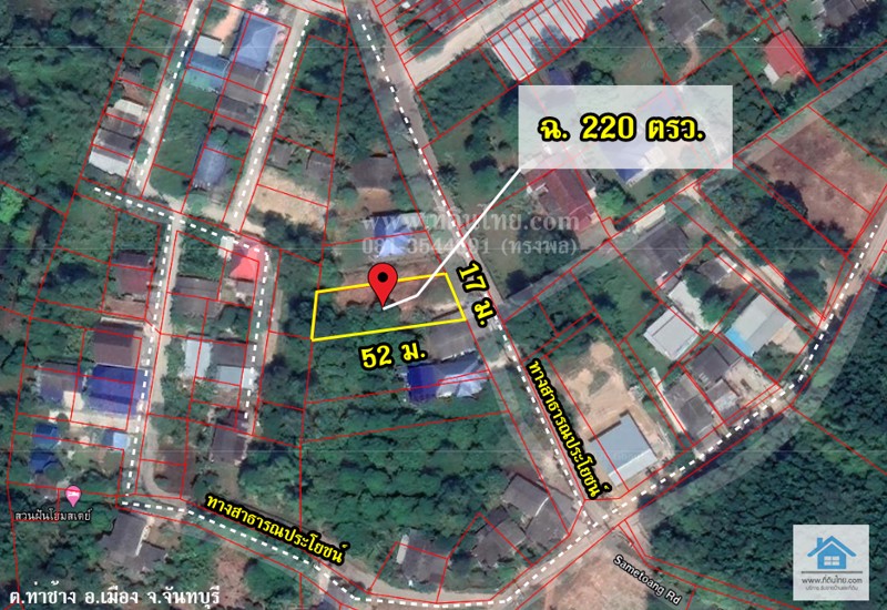 ขายที่ดินสำหรับปลูกบ้าน-ท่าช้างจันทบุรี-โฉนด-220ตรวตท่าช้าง-อเมือง-จจันทบุรี-รหัส-l355