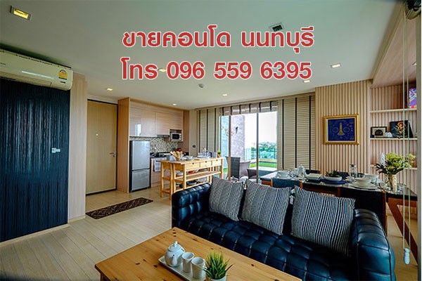 ขาย คอนโดหรู Penthouse 115 ตร.ม.  2 นอน แต่งครบ สนามบินน้ำ นนทบุรี ใกล้ MRT