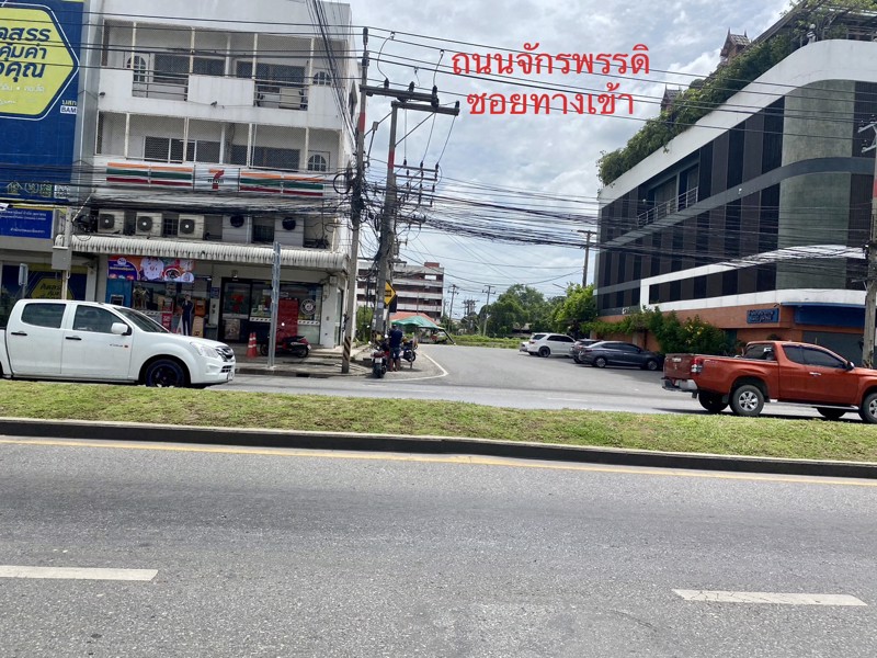 ขายที่ดิน-ใกล้สถานีรถไฟฉะเชิงเทรา-ตำบล-หน้าเมือง-อำเภอเมืองฉะเชิงเทรา-จังหวัดฉะเชิงเทรา