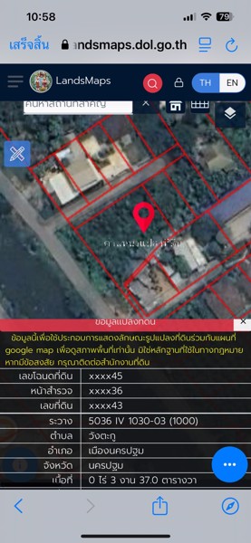 ท่านใดกำลังมองหาที่ดินถมแล้ว-เพื่อปลูกบ้าน-แบบธรรมชาติ-ที่สวย-ทำเลดี-ฮวงจุ้ยดี