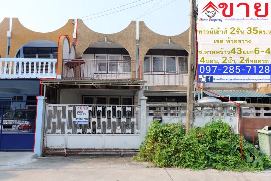ขาย-ทาวน์เฮ้าส์-2-ชั้น-35-ตรวา-ถนนลาดพร้าว-ซลาดพร้าว-43-แยก-6-4-เขตห้วยขวาง-ใกล้-bts-สายสีเหลือง