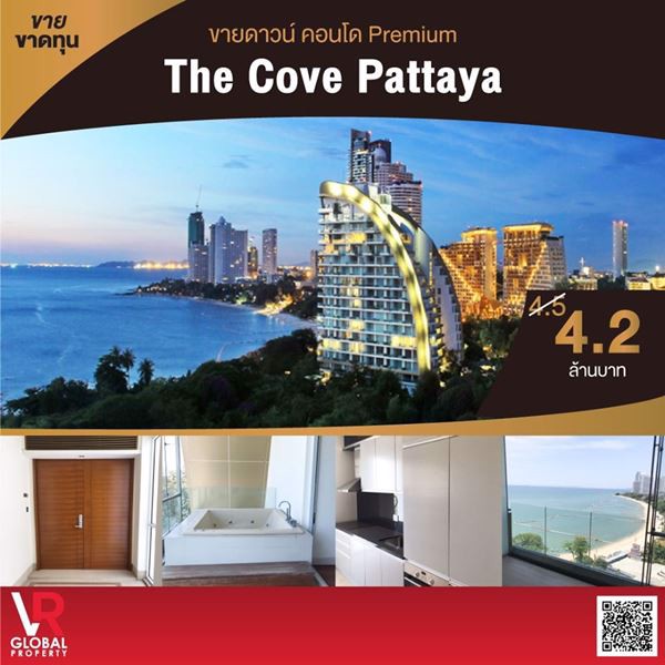 ขายดาวน์-คอนโด-premium-the-cove-pattaya-ติดหาดพัทยา-ชมวิวทะเล