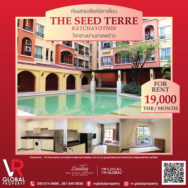 ให้เช่า-ห้องสวยสไตล์อิตาเลี่ยน-the-seed-terre-ratchayothin-ใจกลางย่านลาดพร้าว