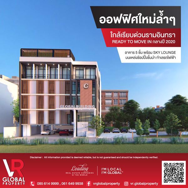 ให้เช่า-ออฟฟิศใหม่ล้ำๆ-ใกล้เรียบด่วนรามอินทรา