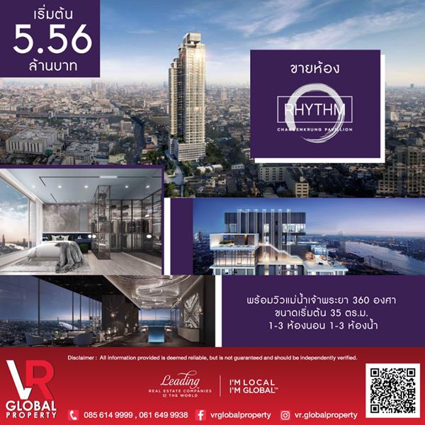 ขายห้อง-rhythm-charoenkrung-pavillion-พร้อมวิวแม่น้ำเจ้าพระยา
