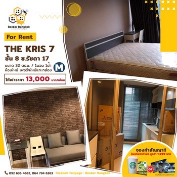 for-rent-คอนโด-the-kris-7-ซอยรัชดา-17-ขนาด-32-ตรม-ชั้น-8-ห้องใหม่-เฟอร์ฯ-ใหม่