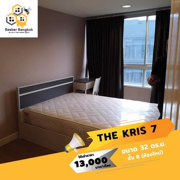 for-rent-the-kris-7-ratchada-17-condominium-size-32-sqm-floor-8