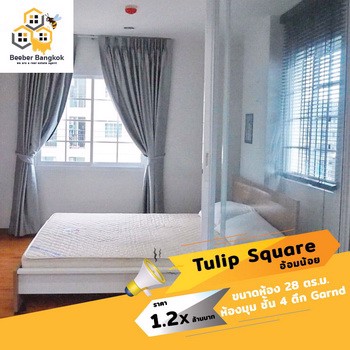 ขายคอนโดชานเมือง-ทิวลิป-สแควร์-เพชรเกษม-อ้อมน้อย-28-ตรม-ชั้น-4-ห้องมุม