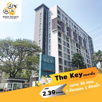 ขายคอนโด-the-key-ประชาชื่น-ขนาด-36-ตรม-ชั้น-10-ห้องมุม-วิวสระว่ายน้ำ