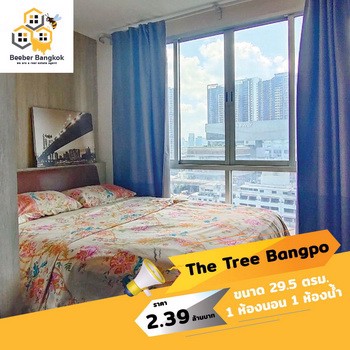 ขายคอนโด-the-tree-bangpo-station-ขนาด-295-ตรม-ชั้น-14-ห้องวิวแม่น้ำ