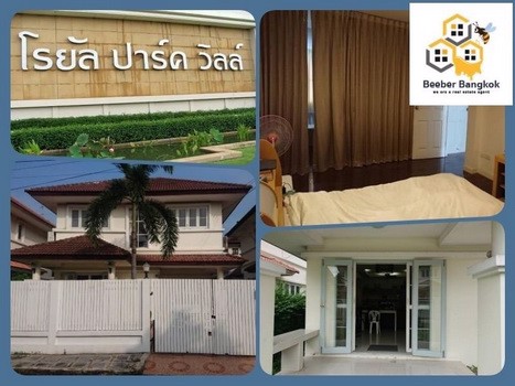 ขายบ้านเดี่ยว-2ชั้น-ขนาด-50ตารางวา-หมู่บ้านโรยัลปาร์ควิลล์