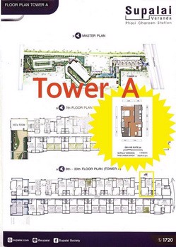 ขายดาวน์-คอนโดศุภาลัย-เวอเรนด้า-สถานีภาษีเจริญ-ขนาดห้อง-42-ตรม-ชั้น-14-ตึกa