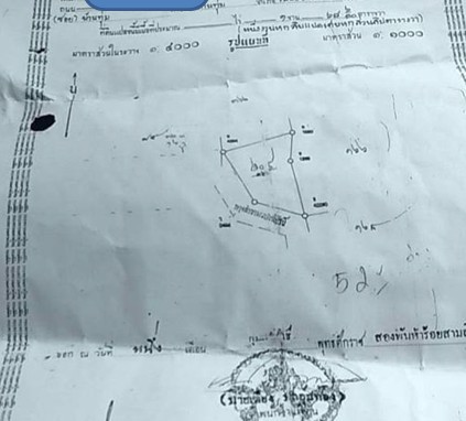 ขายที่ดินเนื้อที่-168-ตารางวา-ราคา-680000บาท