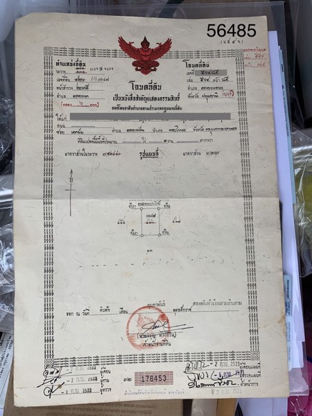 ขายที่ดิน-ติดคลังสินค้าบิ๊กซี-ธัญบุรี-ขายด่วน-1-ไร่-4-แปลง-แปลงละ-1-งาน-ที่ดินทำเลดีมากๆ-ขายถูกกว่