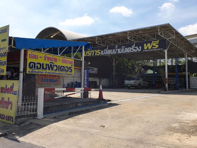 ให้เช่าพื้นที่-มีนบุรี-เหมาะธุรกิจ-ลูกค้าขับรถส่วนตัว