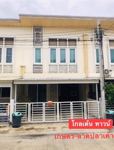 ขาย-ขาดทุน-คาซ่า-สุคนธสวัสดิ์2เพียง339ล้าน