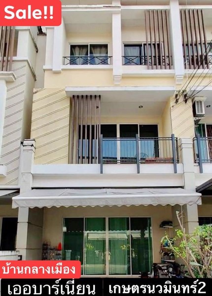 ขายด่วน-ราคาถูก-บ้านกลางเมือง-เออบาเนี่ยน2ลดเหลือ409ล้าน